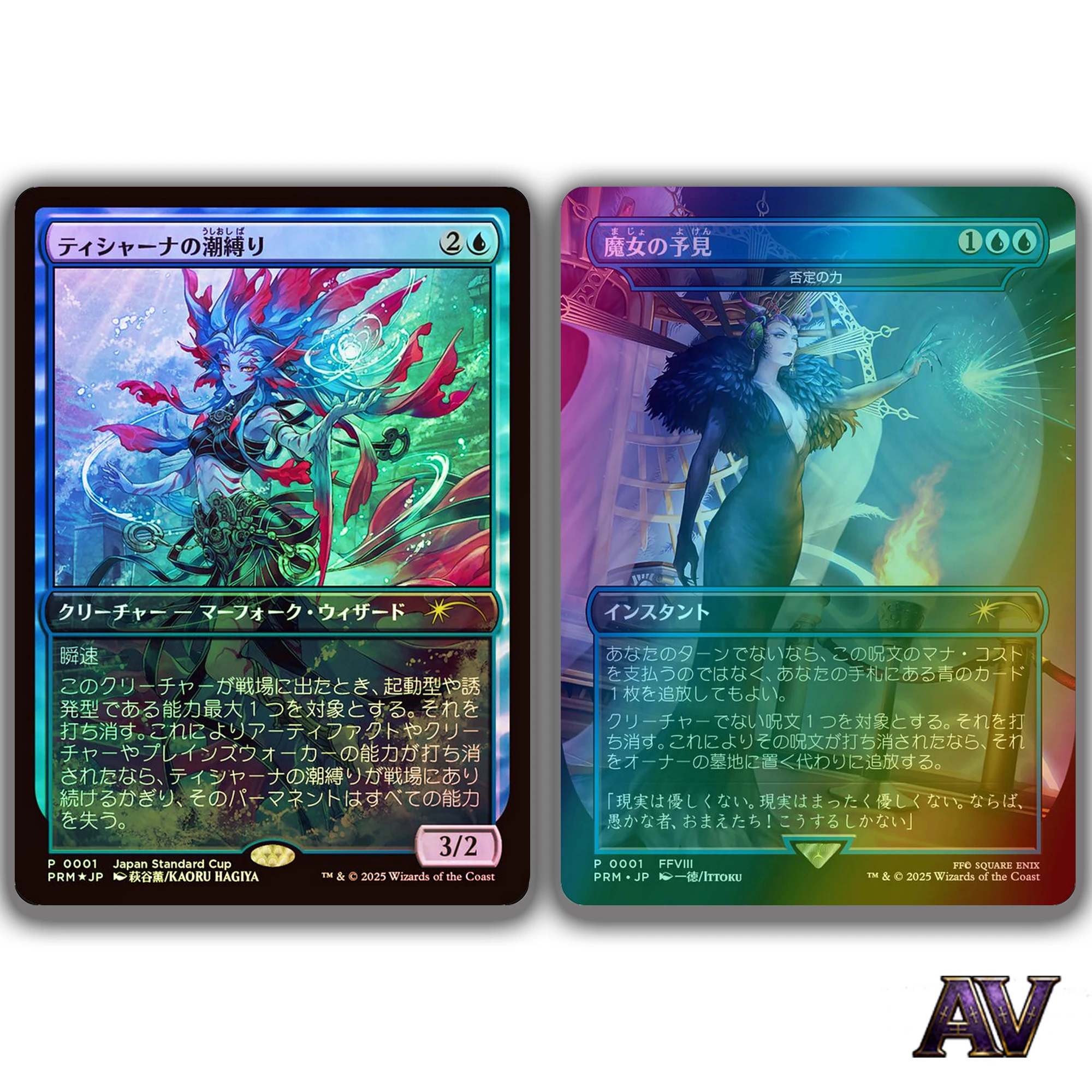 Promos Force Of Neg…