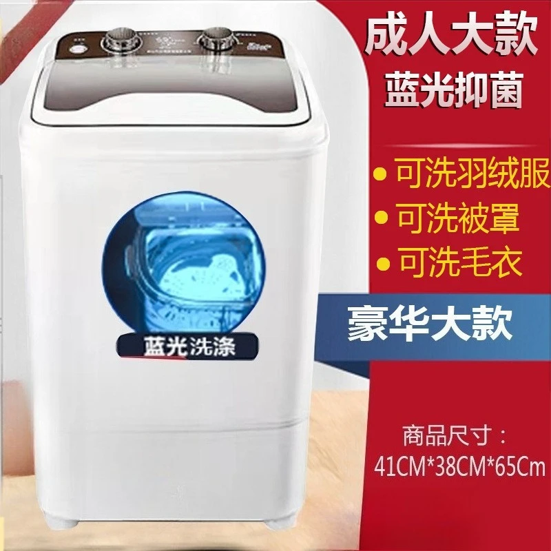 Lazy dormitory students, household, semi-automatic, single bucket small mini washing machine, children's washing machine