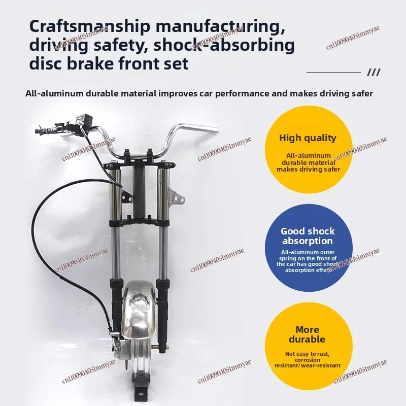 

Electric tricycle front shock absorber assembly Prince model front iron parts simple front fork shock shock accessories