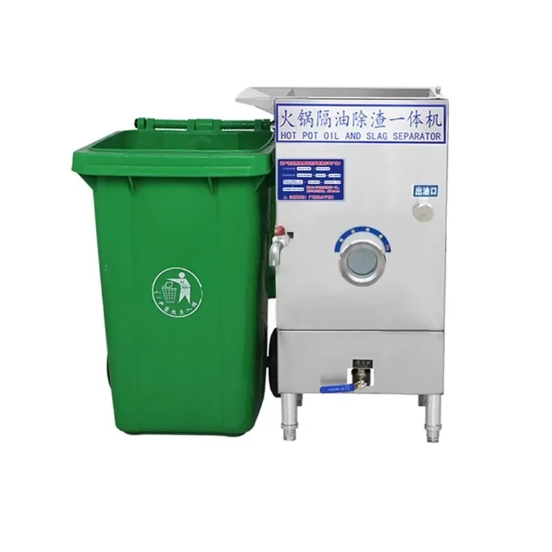 Commercial grease separator, all-in-one hot pot and kitchen oil-water separator