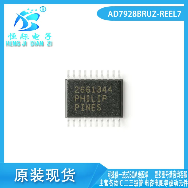 AD7928BRUZ-REEL7 7928 TSSOP-20 new 12-bit analog-to-digital converter available from stock