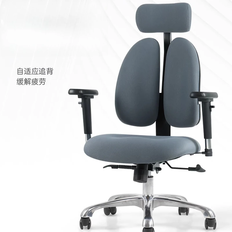 Computer chair Ergonomic chair Comfortable sedentary office chair Gaming chair Boss chair Household