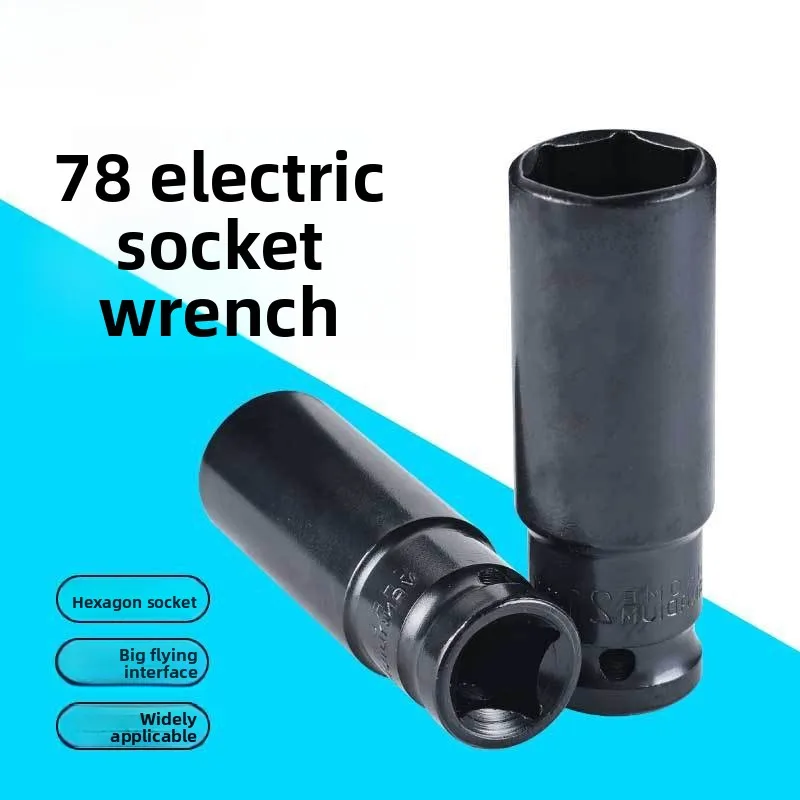 1Pc 1/2-inch 8-34mm Electric Wrench Sockets Extended Hex Socket Thickened Socket Head Automotive Maintenance Manual Repair Tool