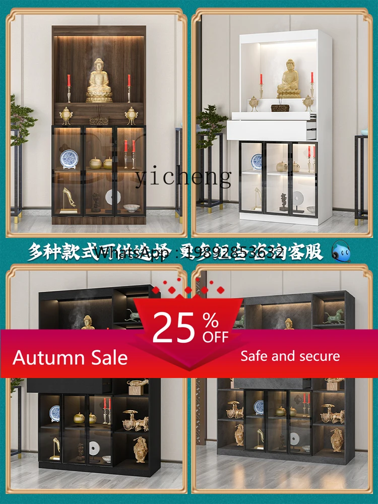

Small Household Modern Light Luxury New Chinese Style Buddha Cabinet God of Wealth Bodhisattva Altar Cabinet