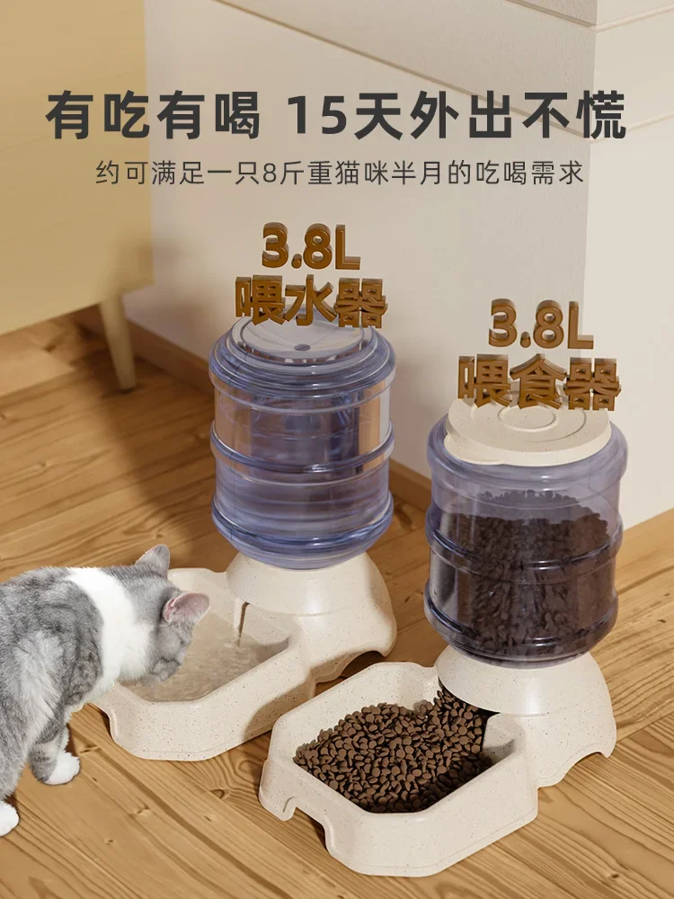 Dog Water Dispenser, Cat Water Dispenser, Cat Automatic Feeder, Dog Feeding, Cat Drinking Water, Mobile Feeding