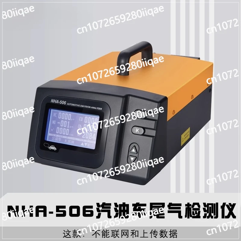

Car Diesel Car 2-in-1 M Station I Station Motor Vehicle Testing Station Exhaust Gas Analyzer