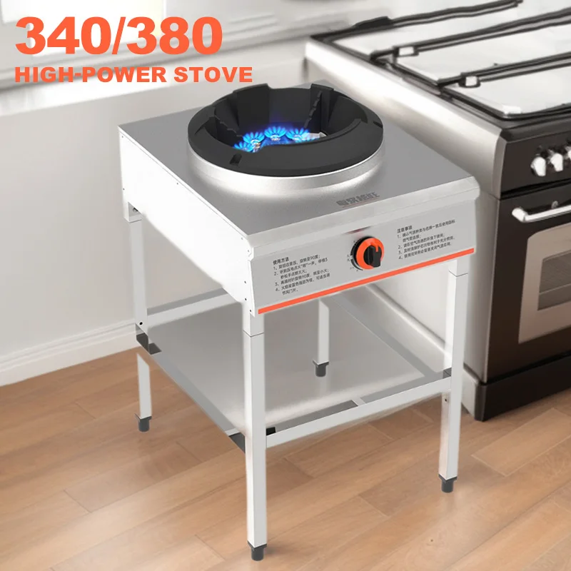 Commercial Low Pressure Single Burner High Power Gas Stove With Stand Flameout Protection Stainless Steel For Stir Fry Stall Use
