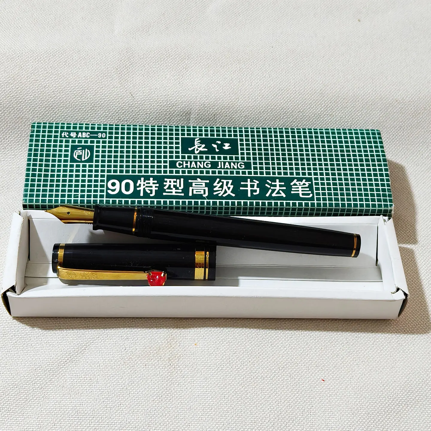 

Винтажные перьевые ручки CHANG JIANG 90 с завинчивающейся крышкой и пером, редкий коллекционный предмет канцелярской атрибутики из старых запасов.