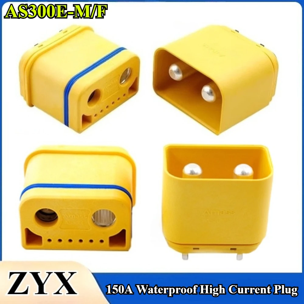 AS300E-M/F 150A مقاوم للماء تيار عالي ذكر أنثى طائرة التوصيل للطائرات بدون طيار بطارية ليثيوم شحن كهربائي نموذج موصل