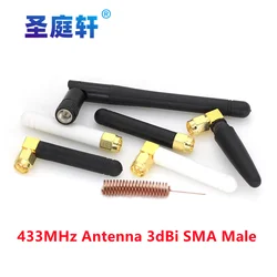 2 unids/lote 433MHz antena 3dBi SMA conector macho, Antena direccional de 433 mhz 433M antena impermeable para conector Lorawan SMA-J