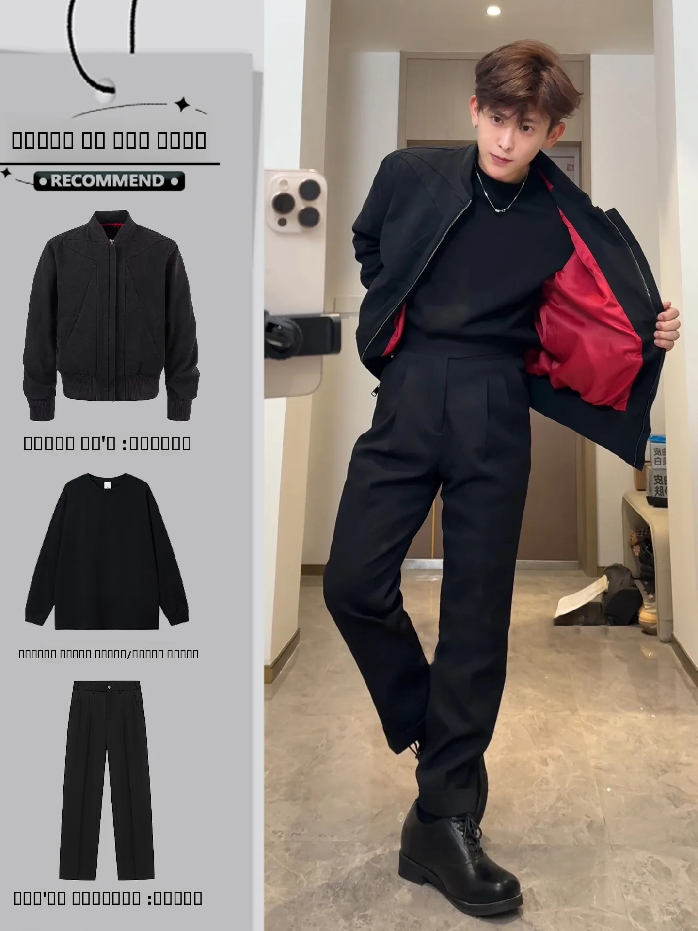 

Мужской осенний комплект: куртка-бомбер и бейсбольная куртка из полиэстера и хлопка, молодежный стиль, модный образ на каждый день