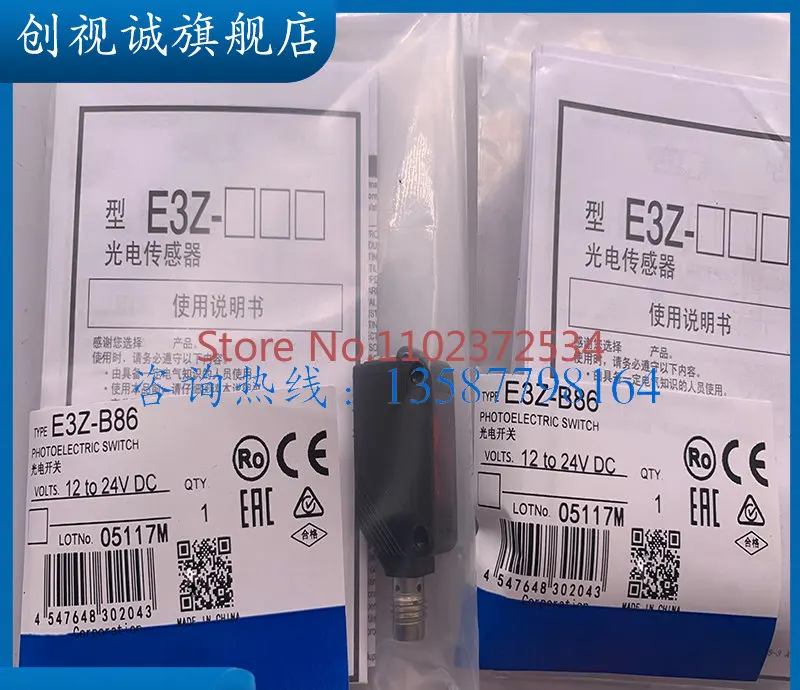 

Brand new inductive photoelectric switch sensor E3Z-B86 B81 B82 E3Z-B87 B61 B62 in stock