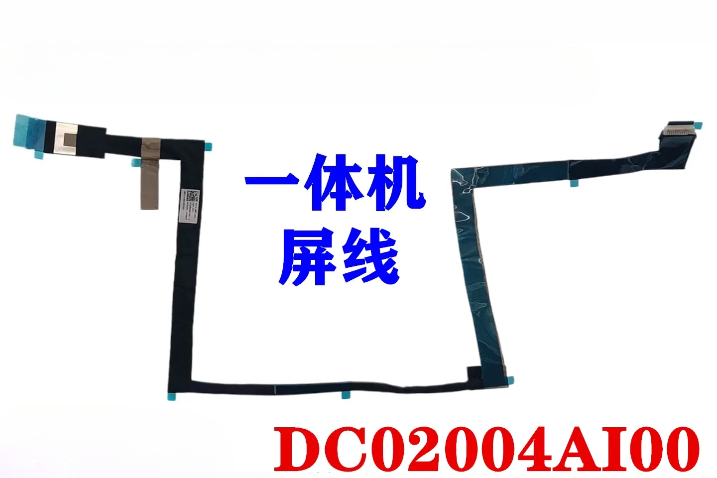 New for Lenovo IdeaCentre AIO 3 27IRH9 27ARR9 3 24ARR9 ThinkCentre Neo 50a 24 Gen 5 Desktop Screen Cable DC02004AI00