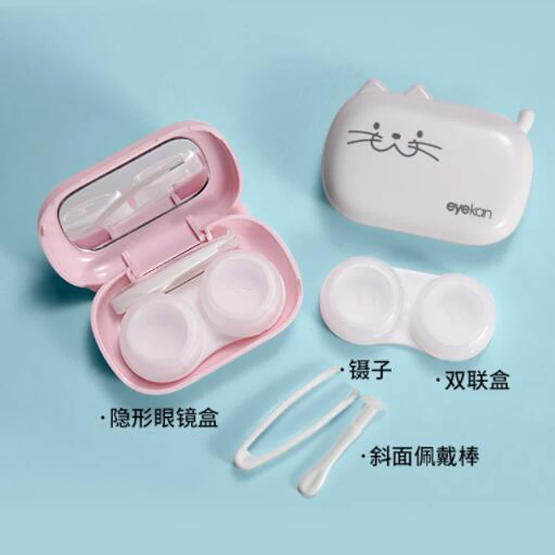 Cute Multicolour Portable Mini Personality Pink Smile Cat Contact Lens Case for Women Gift Kit with Mirror Contact Lenses Box