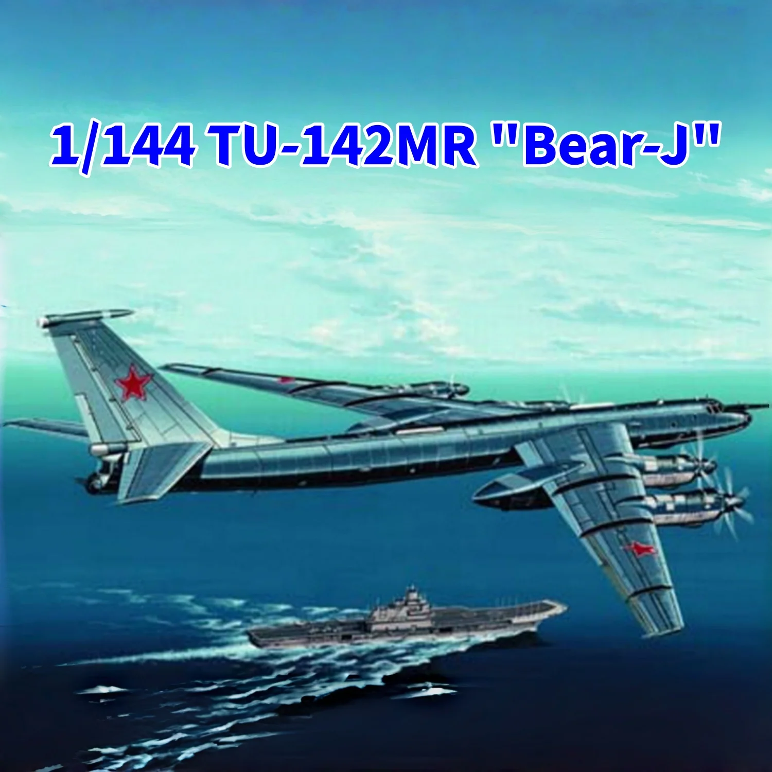 

TRUMPETER 1/144 TU-142MR Bear-J Assembly Puzzle Model