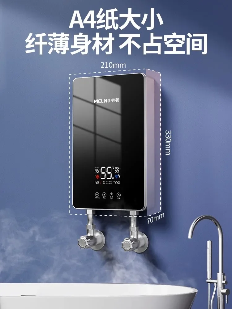 Instant electric water heater for hair salon, three-second fast heating wall-mounted frequency conversion constant temperature