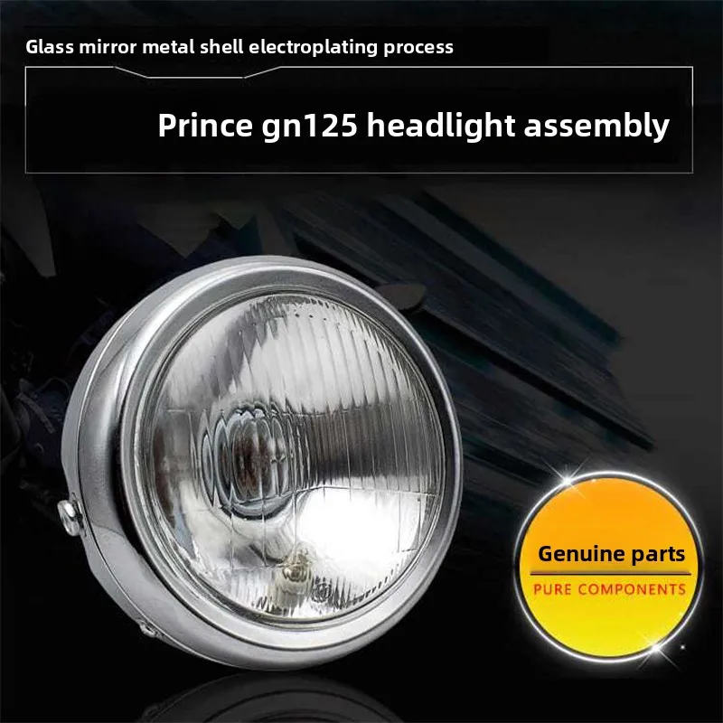 

Motorcycle GN universal headlight assembly, front headlights, round lamp HJ125-8、GN125 iron lamp cover accessory.