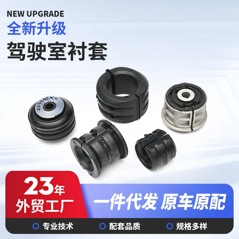 Bushing for , Volvo truck cabs