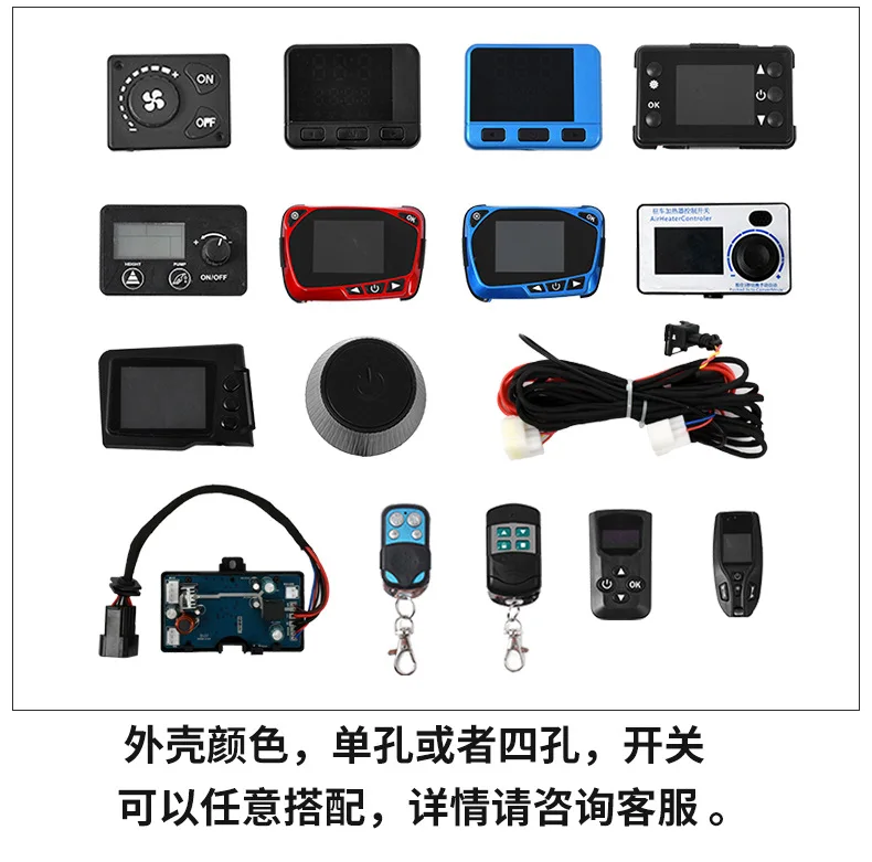 الكل في واحد سيارة تكييف الهواء سخان لشاحنة بيك اب تيار مستمر 12 فولت 24 فولت الديزل سخان التوقف 5KW سخان التوقف