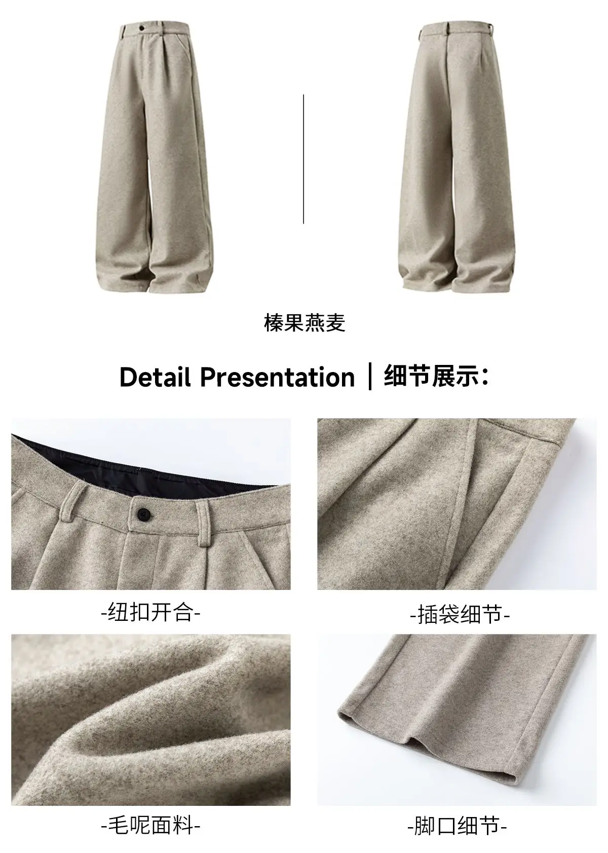 Herbst- und Winter-Herrenhose aus schwerer, strukturierter Wolle mit geradem Bein, locker gefaltet, Y2K Koreanische Baggy Casual Hose – Detail 20