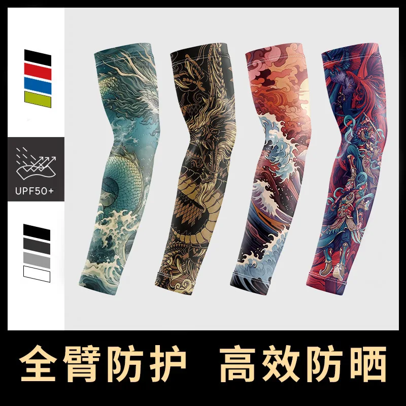 ice-silk-tattoo-sleeve-men-women-summer-tattoo-sleeve-uv-solar-arm-covers-cycling-cuff-quick-drying-cool-anti-sunburn-arm-sleeve