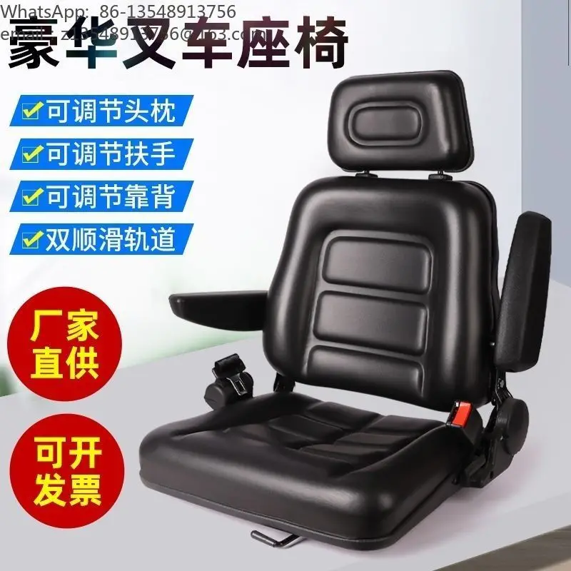 Universal Engineering Vehicle Seat Assembly, Modified Seat for Forklift, Loader, Sweeper & Tricycle