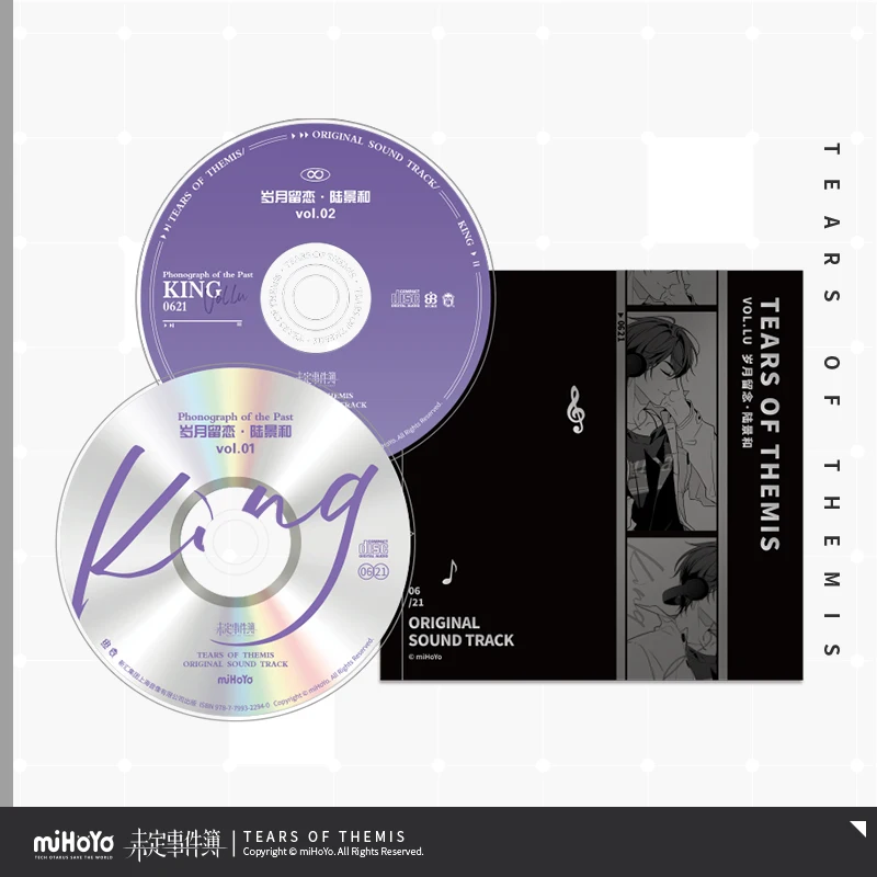 [miHoYo/Undetermined Events] Vinyl OST Gift Box "Kuan Wan He Guang" Lu Jinghe MiHoYo