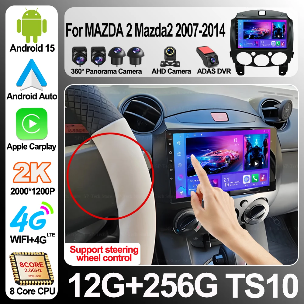 

Android 15 For MAZDA 2 Mazda2 2007 2008 2009 2010 2011 2012 2013 2014 Car radio Multimedia Video player GPS navi Stereo 5G WIFI