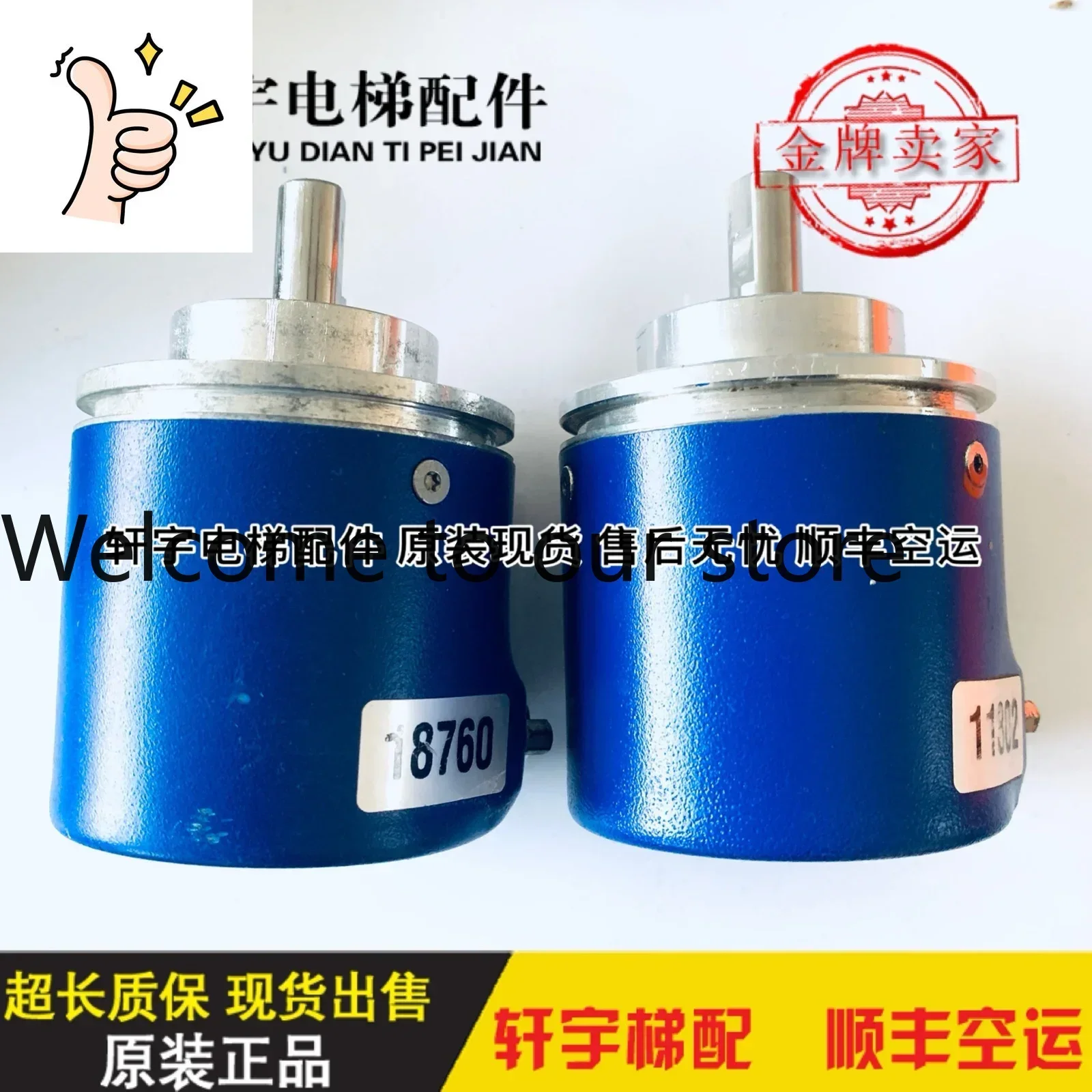 Elevator Encoder GPS50E Giant KONE Encoder GXM7W. Z16/Z09 Absolute Encoder/Spot