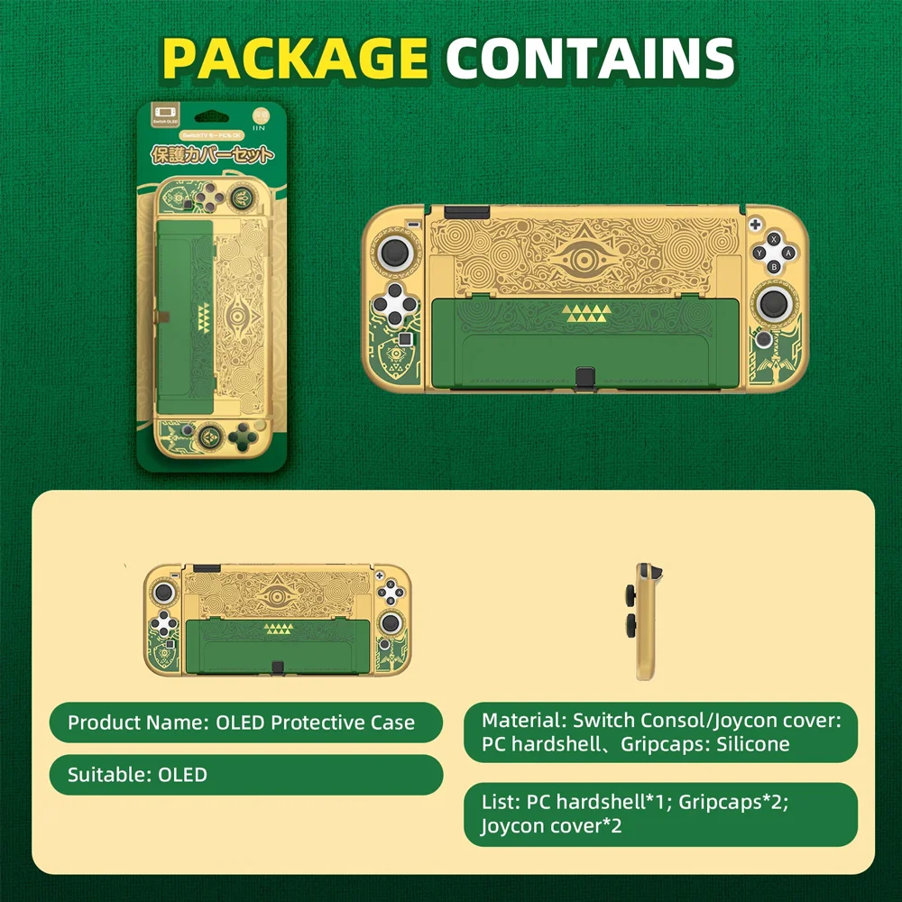 غطاء حماية IINE لملحقات وحدة تحكم نينتندو سويتش OLED حافظة صلبة تصميم مريح للألعاب اللمسية #6