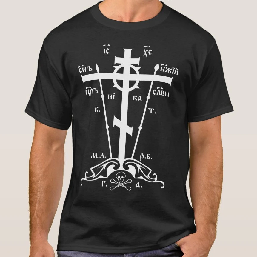 Russian Orthodox Golgotha Cross Men's T-Shirt Summer Cotton Short Sleeve O-Neck Unisex T Shirt New S-3XL