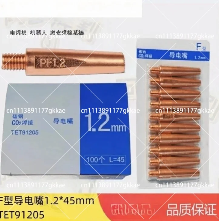 welding-conductive-nozzle-tip-mig-tig-replacement-parts-for-industrial-torch