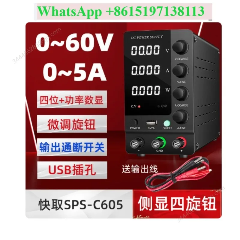 SPS-C605 60V 5A 4 Digital Adjustable DC Power Supply Phone Repair Tools Laboratory Power Supply
