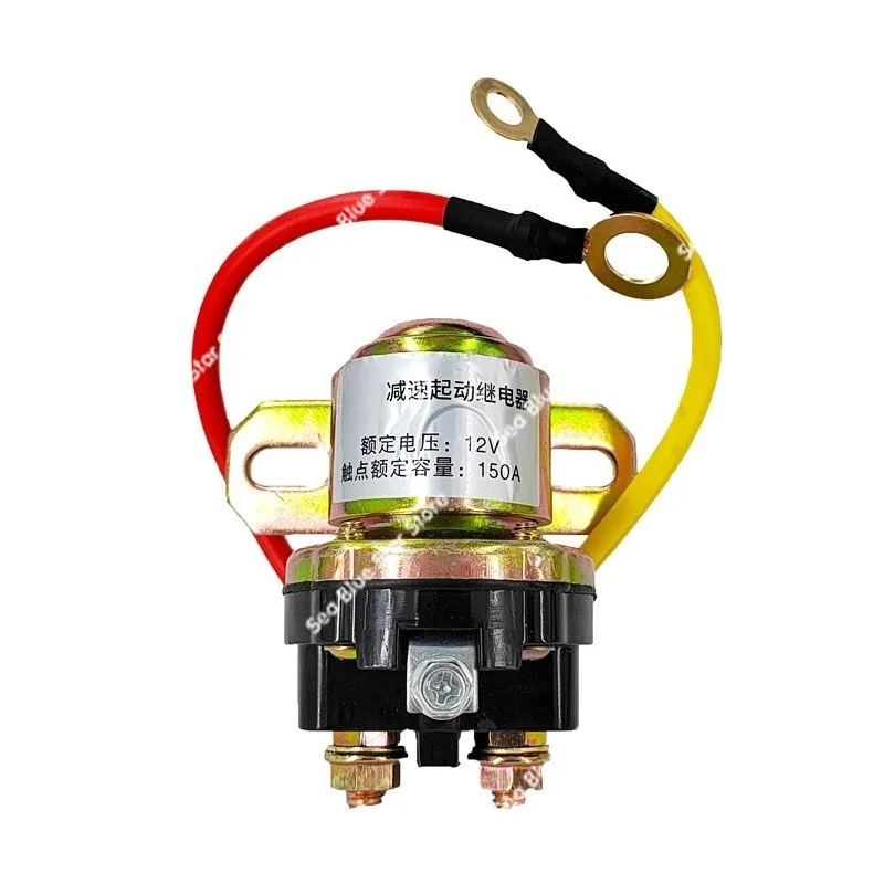 Agricultural vehicle truck starter 12V24V deceleration motor high power 150A pure copper start relay