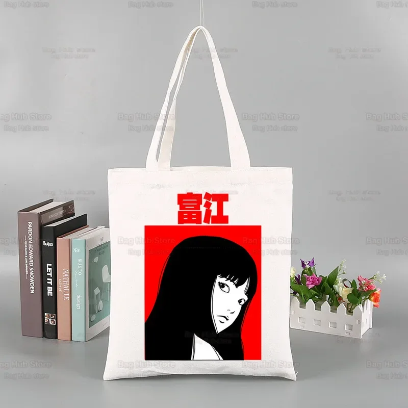 Junji Ito Tomie Shintaro Kago Horror Japan Manga Shopping Bag Bolsas De Tela Shopper Shopping borsa di iuta borsa di iuta