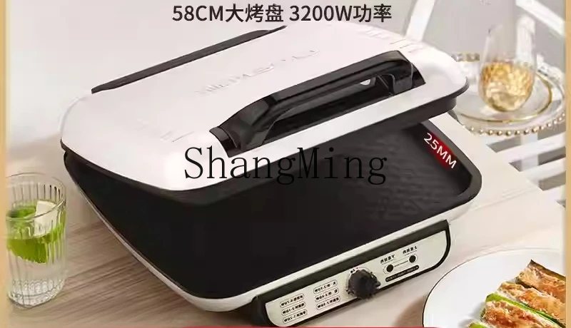 ZYY commercial deepened large hotel restaurant special 58cm frying machine pancake pan