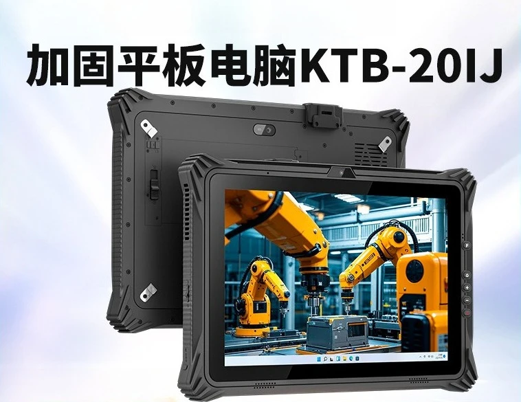 

12,2-дюймовый полностью усиленный трехонепроницаемый планшет, защита емкостного экрана IP65, промышленный усиленный планшетный ПК