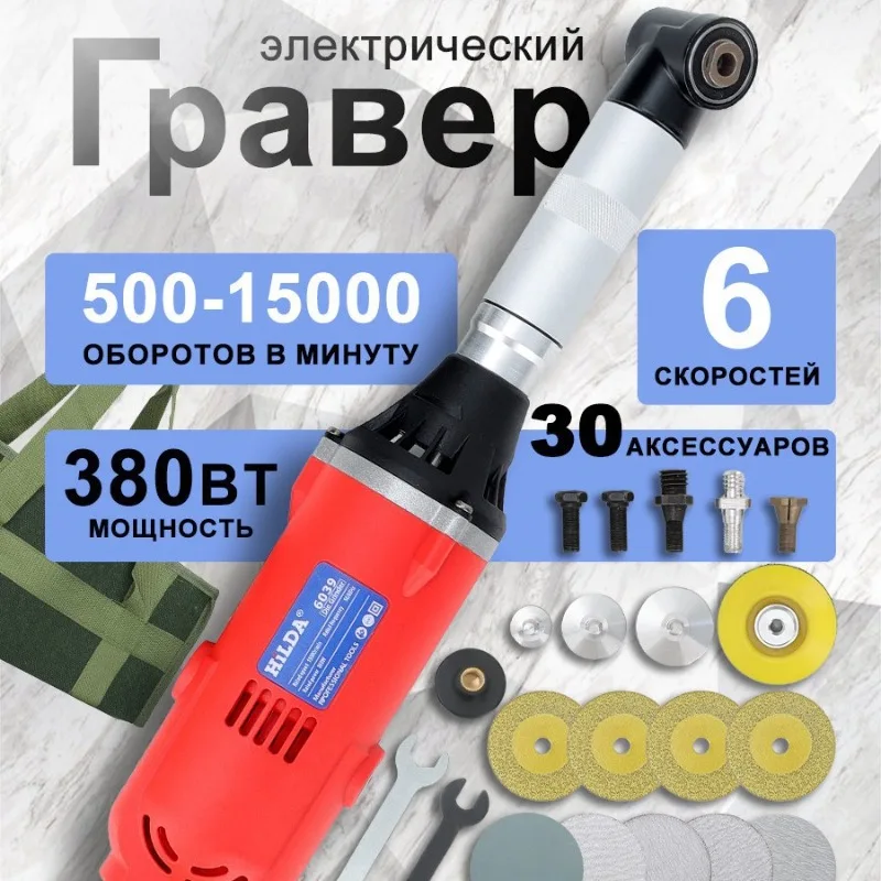 

electric speed regulation electric grinding, multi-functional elbow polishing, beautiful seam grinding machine accessories
