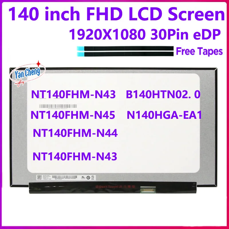 14 inch Laptop LCD Screen NT140FHM-N43 NT140FHM-N45 N32 N44 B140HTN02. 0 N140HGA-EA1 FHD 1920x1080 Display Panel 30 Pins EDP