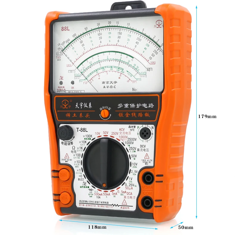 NJTY 88L External Magnetic Pointer Anti-Burn High-Precision Multimeter Universal Meter High-Precision Mechanical Multimeter