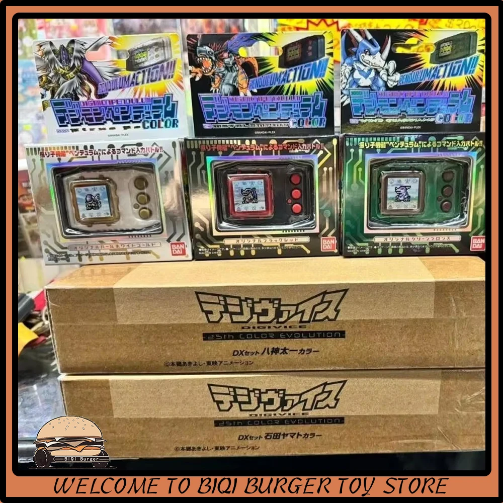 Original Pb Limited Digimon Pendulum Smetrl Emplre Color Super Dragon Tyrannosaurus Machine Color Screen 25th Anniversary