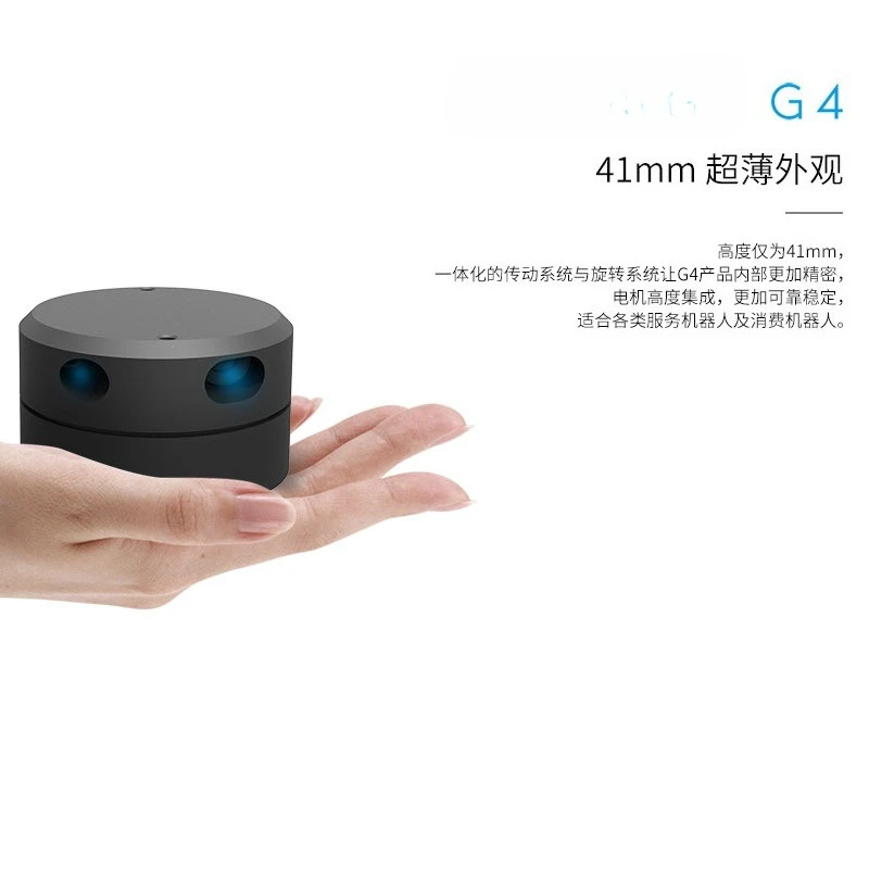 Suitable for G4 EAI lidar ranging module YDLIDAR positioning navigation path planning obstacle avoidance