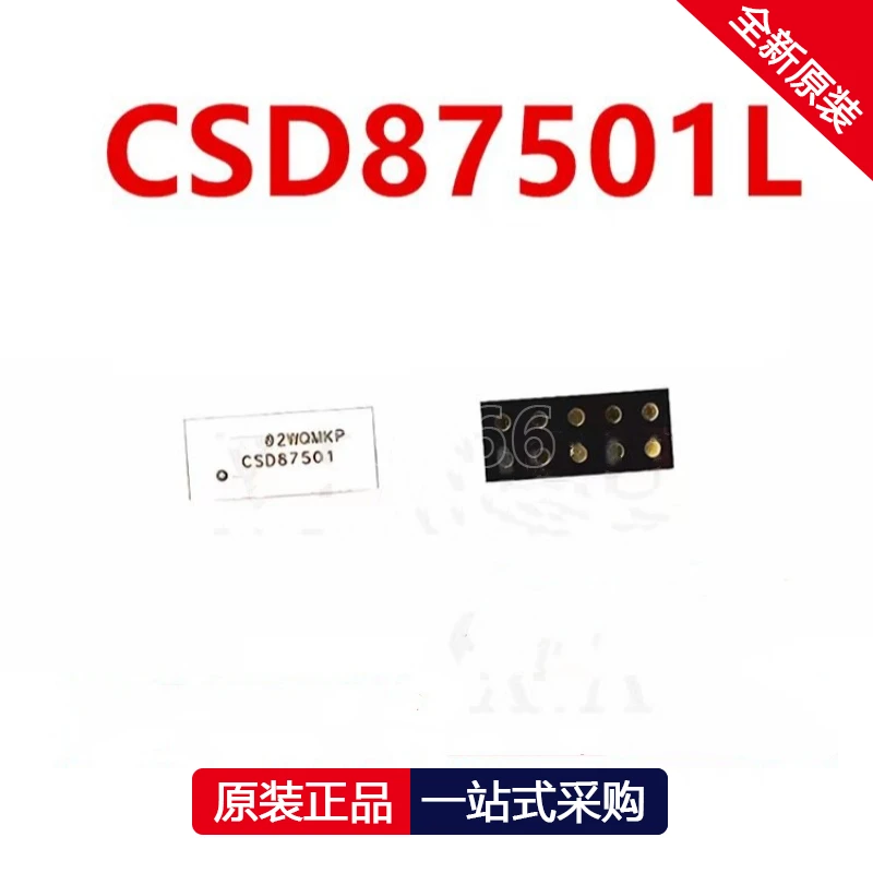 1PCS CSD87501L CSD87501LT CSD87501 CSD58900L Glass BGA IC chipset