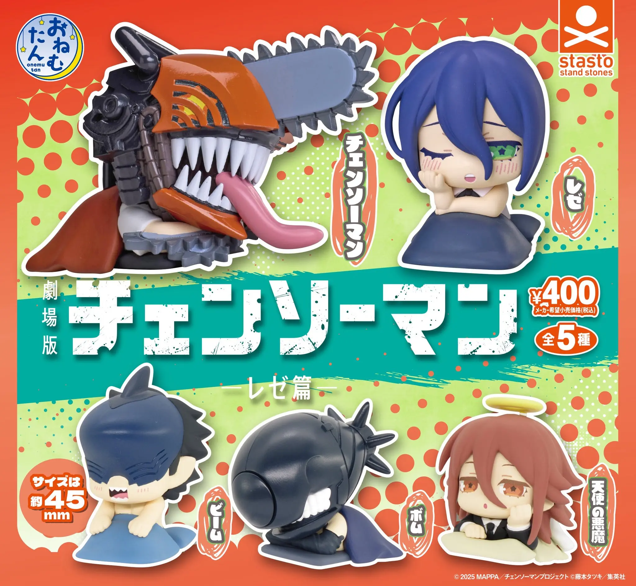 Stasto Capsule Toys Cute Kawaii Onemutan Chainsaw Man Reze Arc Angel Devil Beam Anime Sleeping Collection Anime Figures