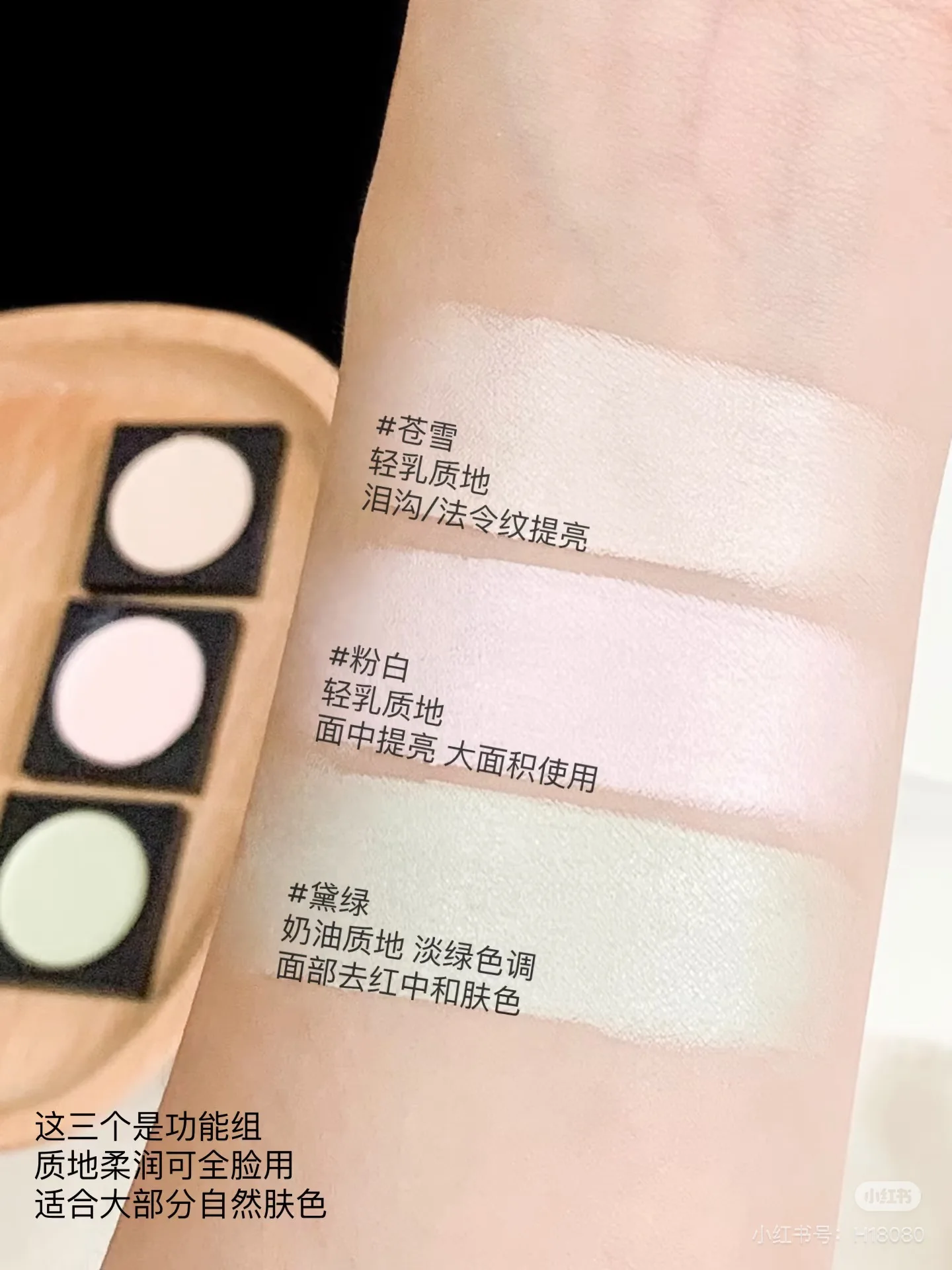 كريم خافي عيوب البشرة بلون واحد من سبلاشين، غطاء كريم أساس مرطب، علامات حب الشباب، تفتيح داكنة، تصحيح لون البشرة