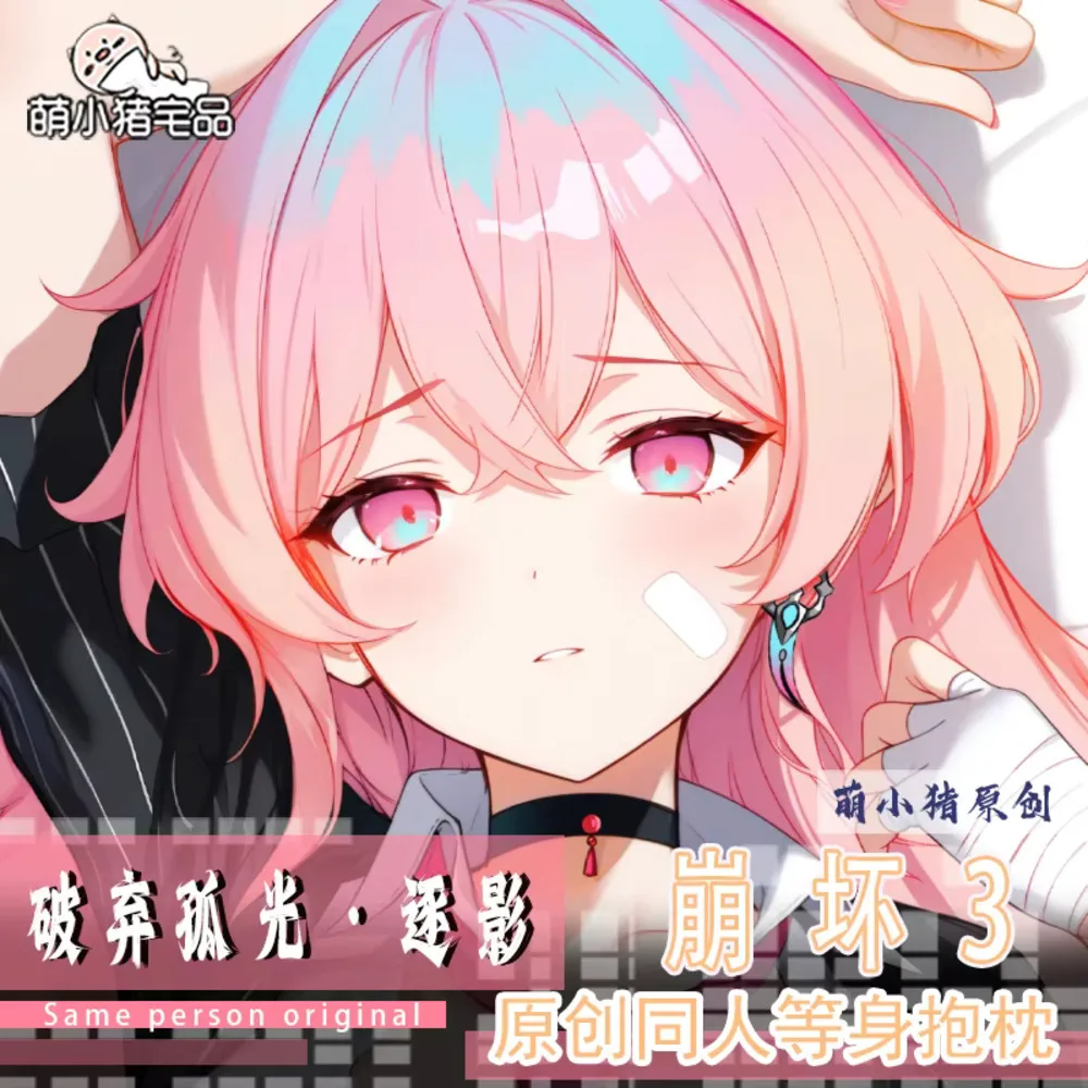 

Honkai Impact Pillow Case 3 Anime Dakimakura 2WAY Hing Body Japanese Cushion Cover MXZ