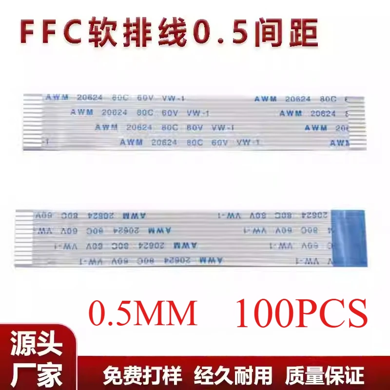 

100Pcs/lot FPC/FFC Ribbon 0.5MM Pitch Flexible Flat Cable4 5 6 8 10 12 14 16 18 20 22 24 26 30 32 34 36 38 40 45 50 54 60 Pin