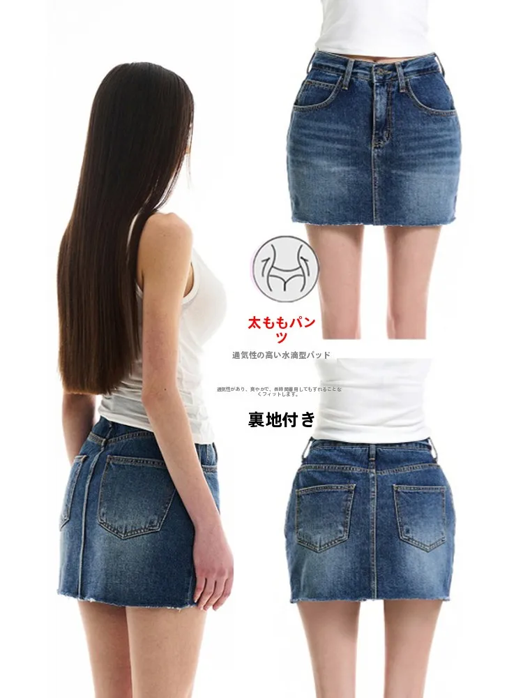 Slim Fit A-Line  Skirt High Waist Denim Short Skirt Women's Breathable Half Body Skirts with Inner  Girl's Fashion