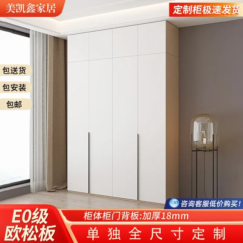top bedroom wardrobe 2.5-3 meters wardrobe household room two or four doors large capacity hanging area multi wardrobe