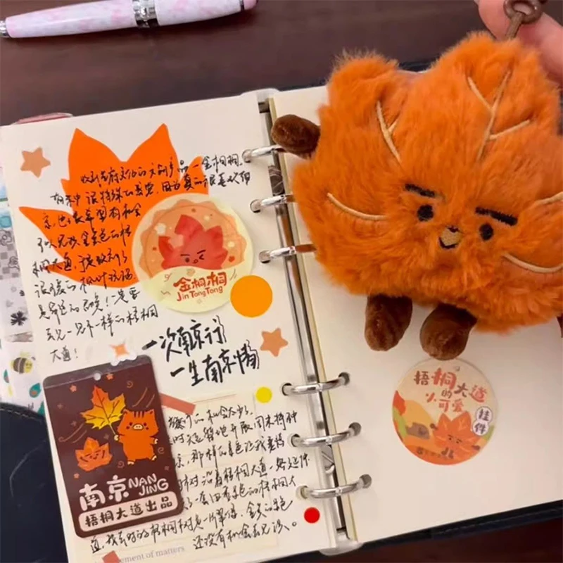 Cute Maple Leaf Plush Toy Keychain Cartoon Maple Leaf Soft Stuffed Doll Pendant Car Key Ring Backpack Bag Decor Kid Gift - Image 4